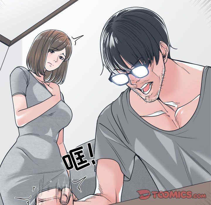 韩国漫画谁才是真爱/你才是真爱韩漫_谁才是真爱/你才是真爱-第18话在线免费阅读-韩国漫画-第93张图片