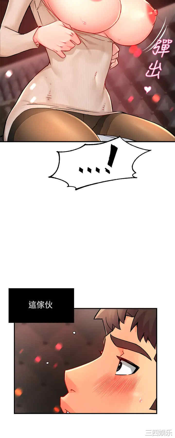 韩国漫画韩漫_霸道主管要我IN-第31话在线免费阅读-韩国漫画-第42张图片