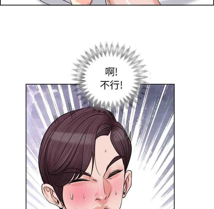 韩国漫画当真爱找上门来/不该爱上你韩漫_当真爱找上门来/不该爱上你-第20话在线免费阅读-韩国漫画-第73张图片