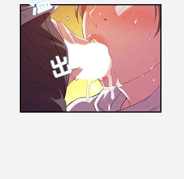 韩国漫画朋友以上，恋人未满韩漫_朋友以上，恋人未满-第24话在线免费阅读-韩国漫画-第72张图片
