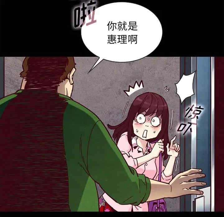 韩国漫画坏血/沉沦韩漫_坏血/沉沦-第42话在线免费阅读-韩国漫画-第13张图片