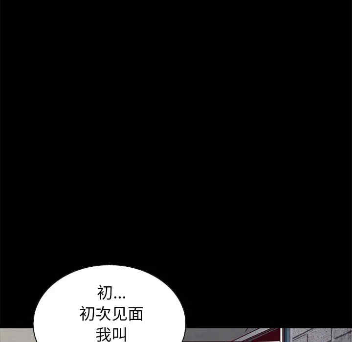 韩国漫画坏血/沉沦韩漫_坏血/沉沦-第42话在线免费阅读-韩国漫画-第14张图片