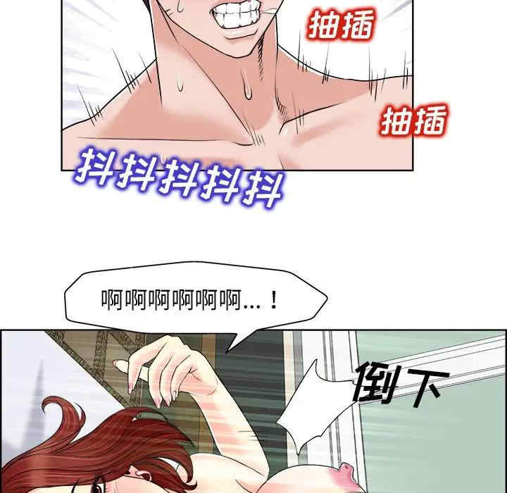 韩国漫画当真爱找上门来/不该爱上你韩漫_当真爱找上门来/不该爱上你-第20话在线免费阅读-韩国漫画-第74张图片