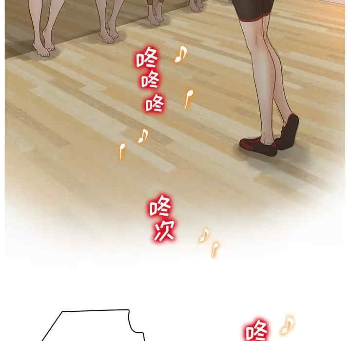 韩国漫画认养女/意外的秘密交易韩漫_认养女/意外的秘密交易-第4话在线免费阅读-韩国漫画-第47张图片