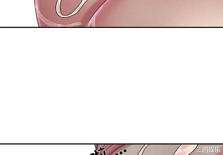 韩国漫画被抛弃的男人/男孩没人爱韩漫_被抛弃的男人/男孩没人爱-第39话在线免费阅读-韩国漫画-第4张图片