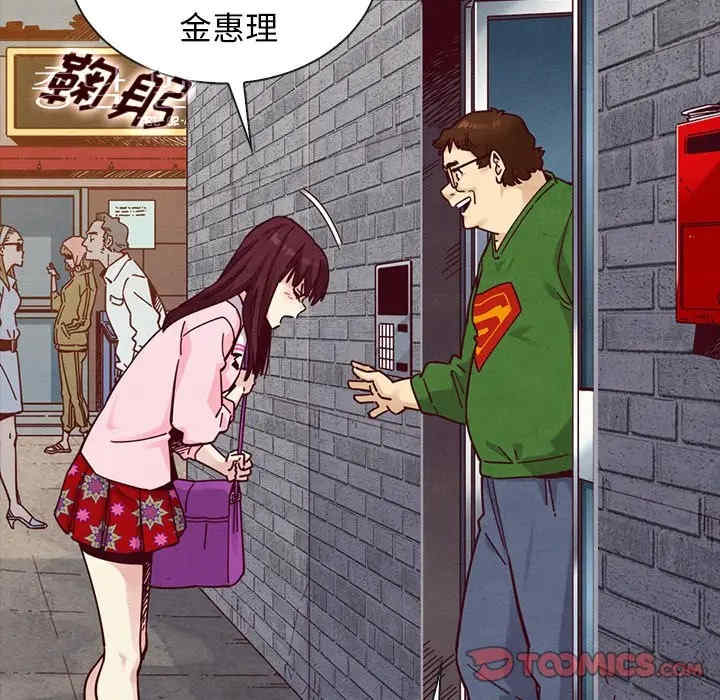 韩国漫画坏血/沉沦韩漫_坏血/沉沦-第42话在线免费阅读-韩国漫画-第15张图片