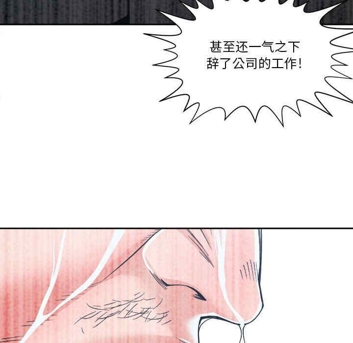 韩国漫画谁才是真爱/你才是真爱韩漫_谁才是真爱/你才是真爱-第18话在线免费阅读-韩国漫画-第96张图片
