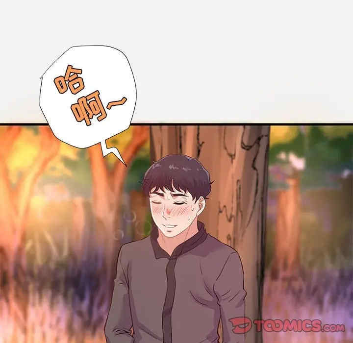 韩国漫画朋友以上，恋人未满韩漫_朋友以上，恋人未满-第24话在线免费阅读-韩国漫画-第74张图片