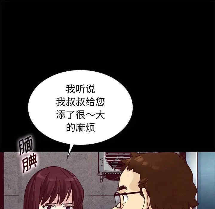 韩国漫画坏血/沉沦韩漫_坏血/沉沦-第42话在线免费阅读-韩国漫画-第17张图片