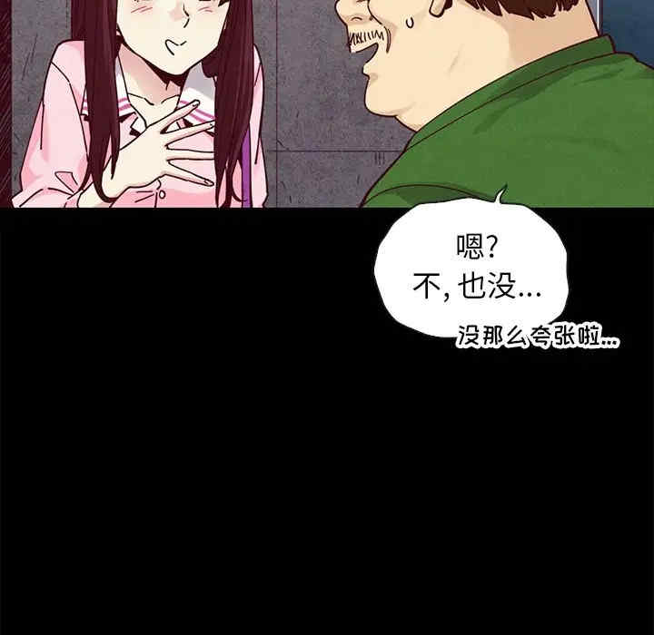 韩国漫画坏血/沉沦韩漫_坏血/沉沦-第42话在线免费阅读-韩国漫画-第18张图片