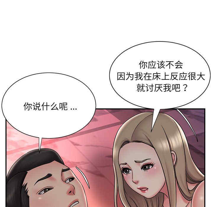 韩国漫画被抛弃的男人/男孩没人爱韩漫_被抛弃的男人/男孩没人爱-第39话在线免费阅读-韩国漫画-第7张图片
