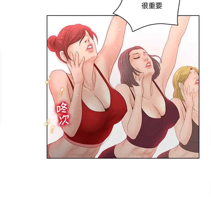 韩国漫画认养女/意外的秘密交易韩漫_认养女/意外的秘密交易-第4话在线免费阅读-韩国漫画-第49张图片