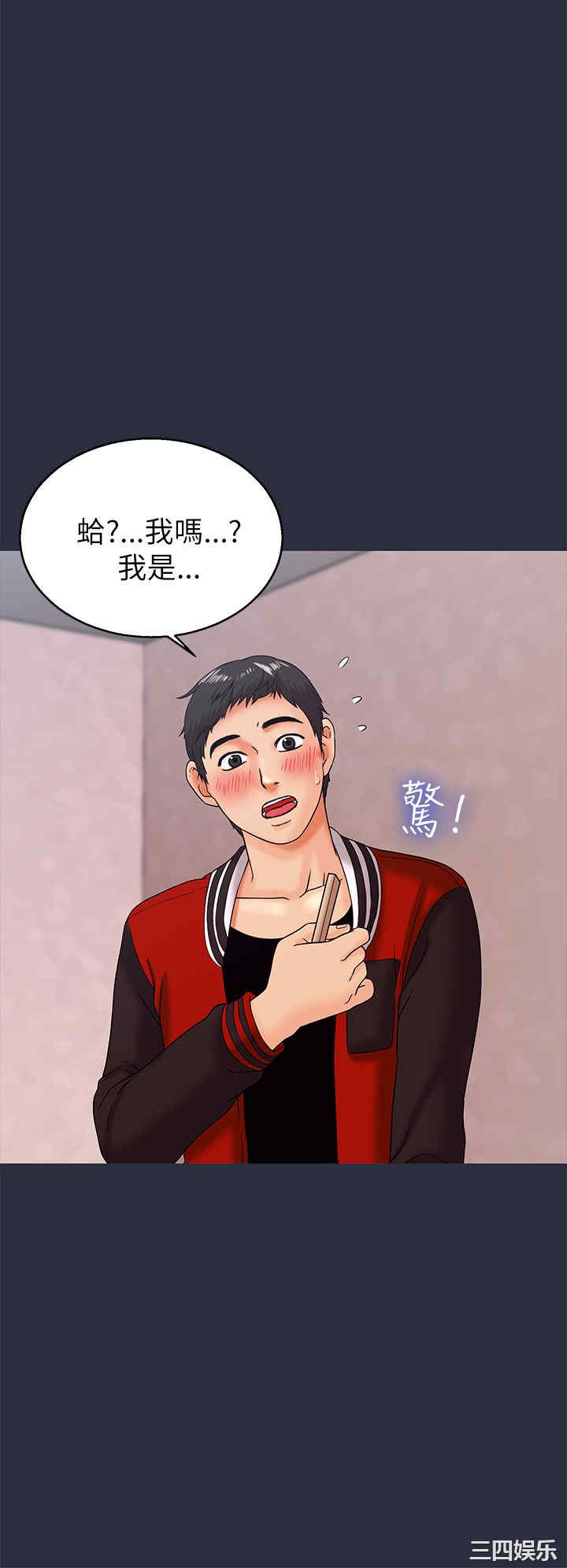 韩国漫画梦游/双性人生韩漫_梦游/双性人生-第15话在线免费阅读-韩国漫画-第10张图片