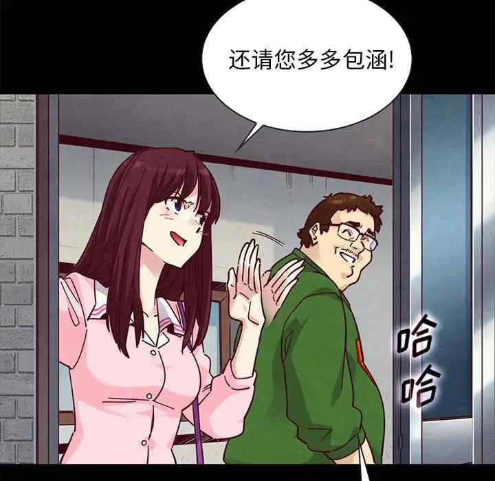 韩国漫画坏血/沉沦韩漫_坏血/沉沦-第42话在线免费阅读-韩国漫画-第20张图片