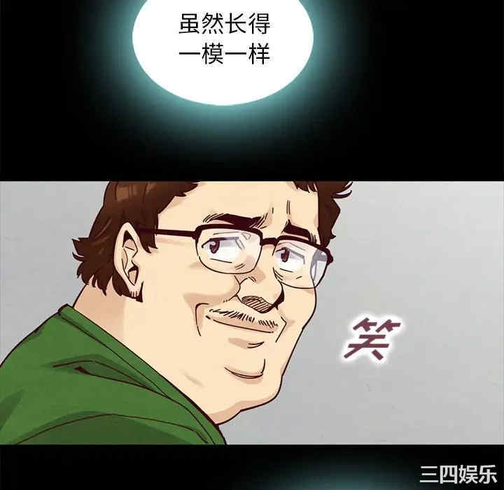 韩国漫画坏血/沉沦韩漫_坏血/沉沦-第42话在线免费阅读-韩国漫画-第22张图片