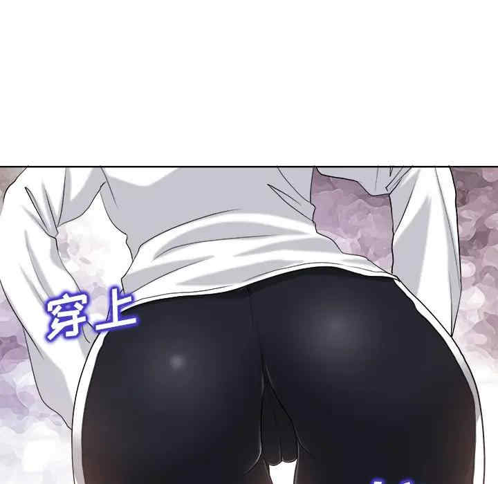 韩国漫画当真爱找上门来/不该爱上你韩漫_当真爱找上门来/不该爱上你-第20话在线免费阅读-韩国漫画-第79张图片