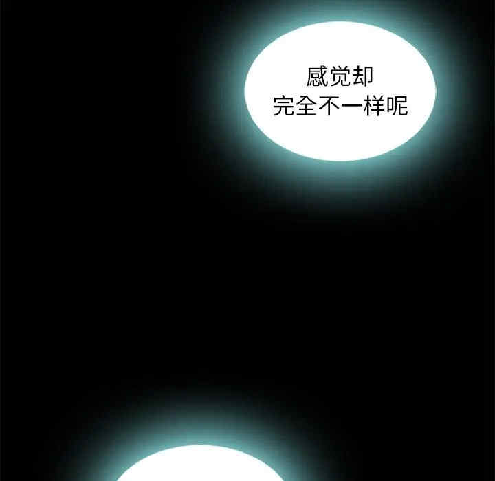 韩国漫画坏血/沉沦韩漫_坏血/沉沦-第42话在线免费阅读-韩国漫画-第23张图片