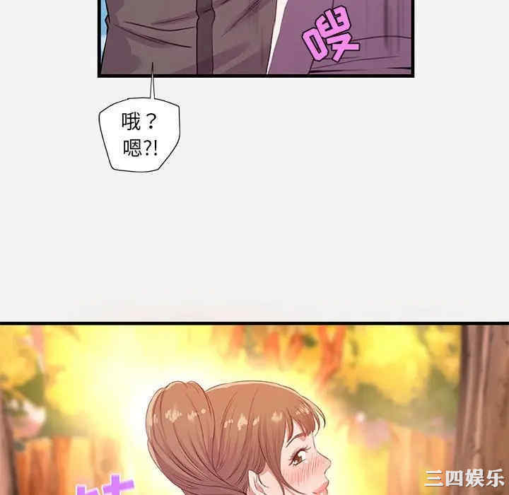 韩国漫画朋友以上，恋人未满韩漫_朋友以上，恋人未满-第24话在线免费阅读-韩国漫画-第82张图片