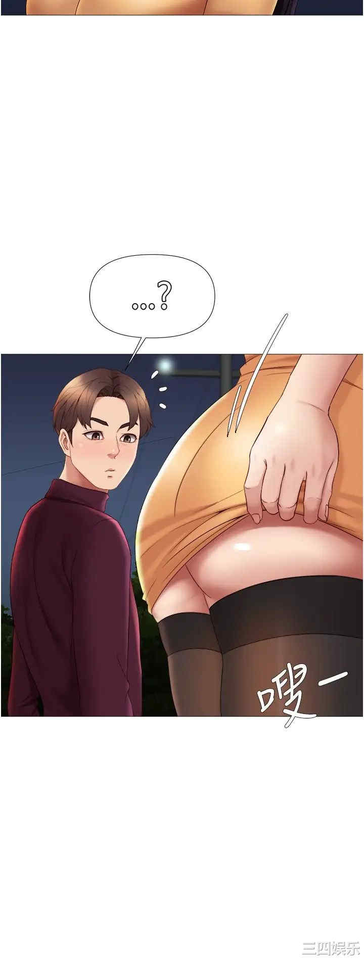 韩国漫画韩漫_女儿闺蜜都归ME-第18话在线免费阅读-韩国漫画-第25张图片