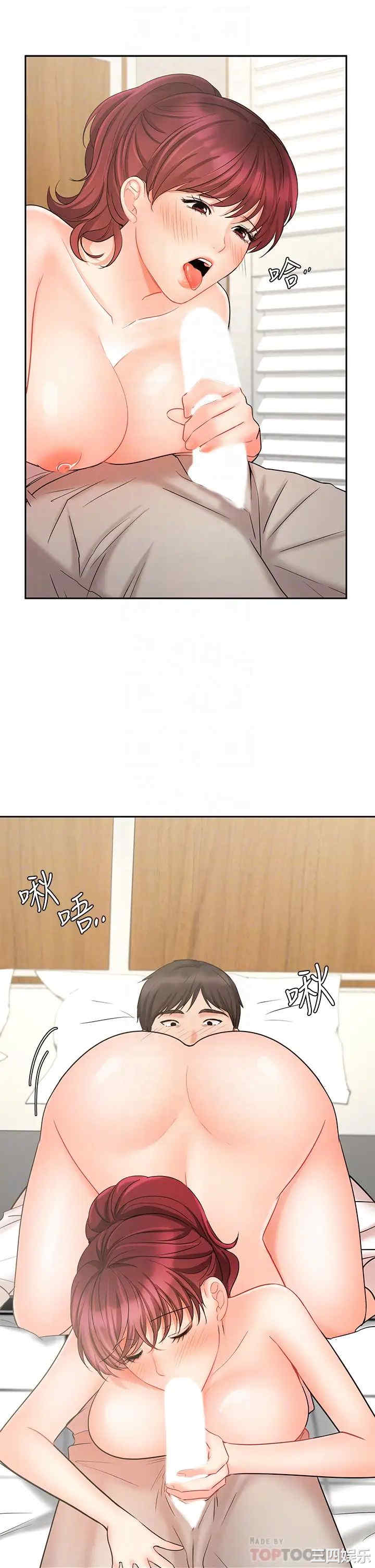 韩国漫画韩漫_业绩女王-第22话在线免费阅读-韩国漫画-第18张图片