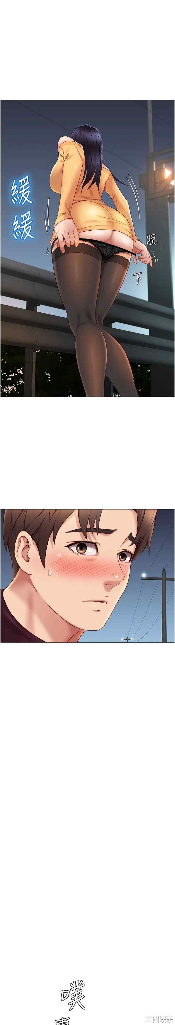 韩国漫画韩漫_女儿闺蜜都归ME-第18话在线免费阅读-韩国漫画-第26张图片