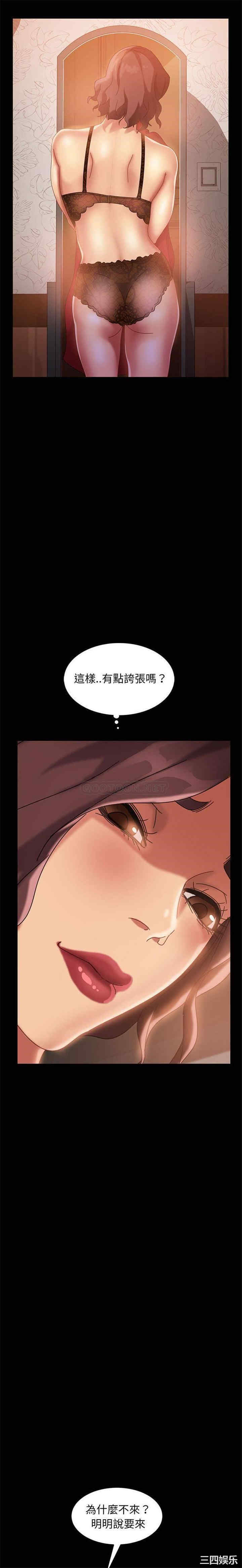 韩国漫画暴发户老金/隔壁老金韩漫_暴发户老金/隔壁老金-第37话在线免费阅读-韩国漫画-第11张图片