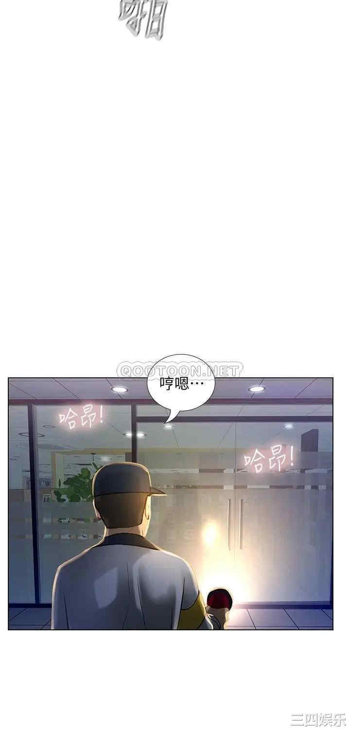 韩国漫画韩漫_享乐补习街-第54话在线免费阅读-韩国漫画-第32张图片