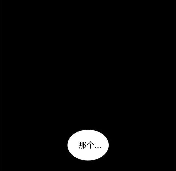 韩国漫画坏血/沉沦韩漫_坏血/沉沦-第42话在线免费阅读-韩国漫画-第26张图片