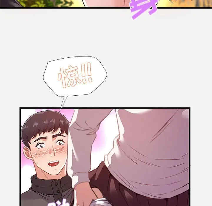 韩国漫画朋友以上，恋人未满韩漫_朋友以上，恋人未满-第24话在线免费阅读-韩国漫画-第84张图片