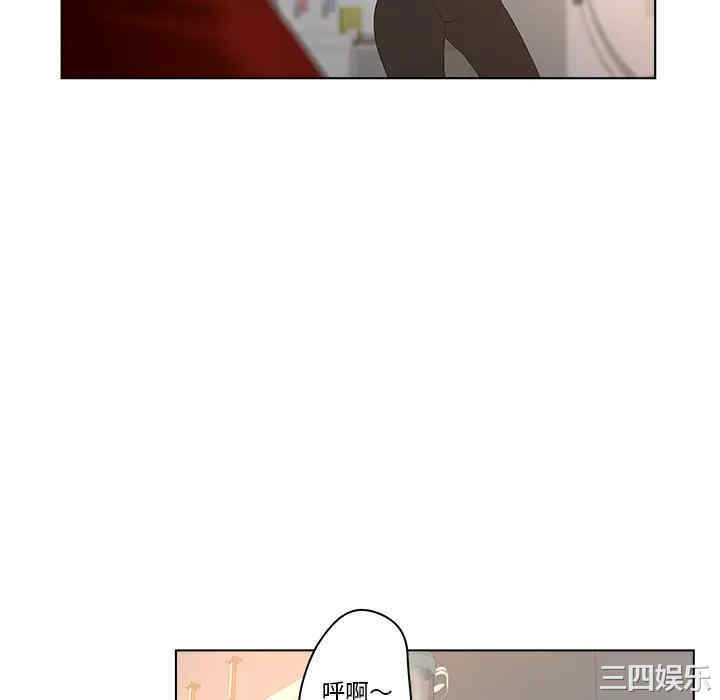 韩国漫画认养女/意外的秘密交易韩漫_认养女/意外的秘密交易-第4话在线免费阅读-韩国漫画-第52张图片