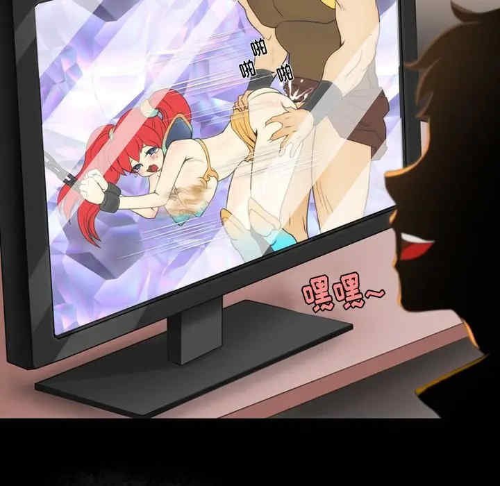 韩国漫画来自外星的公主韩漫_来自外星的公主-第5话在线免费阅读-韩国漫画-第5张图片