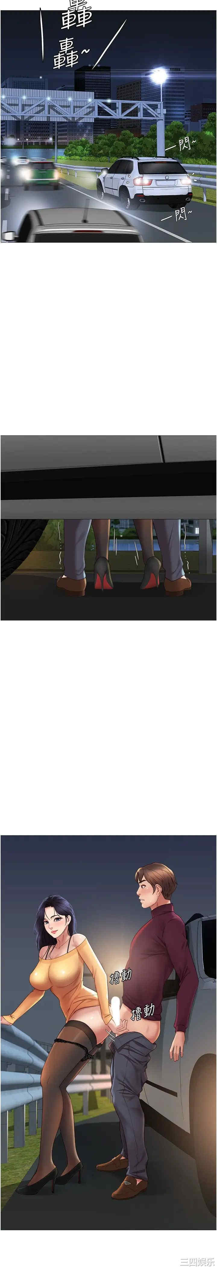 韩国漫画韩漫_女儿闺蜜都归ME-第18话在线免费阅读-韩国漫画-第27张图片