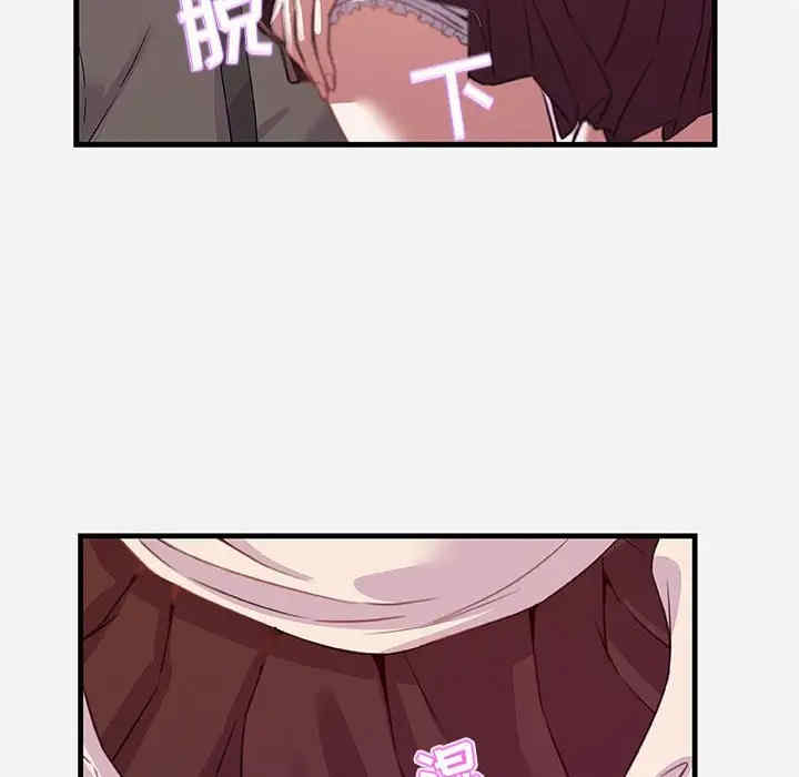 韩国漫画朋友以上，恋人未满韩漫_朋友以上，恋人未满-第24话在线免费阅读-韩国漫画-第85张图片