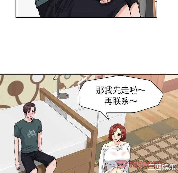 韩国漫画当真爱找上门来/不该爱上你韩漫_当真爱找上门来/不该爱上你-第20话在线免费阅读-韩国漫画-第82张图片