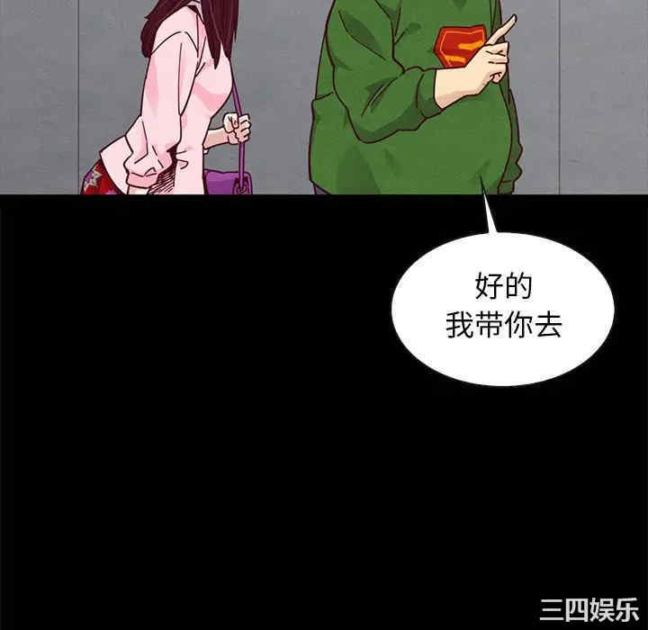 韩国漫画坏血/沉沦韩漫_坏血/沉沦-第42话在线免费阅读-韩国漫画-第28张图片