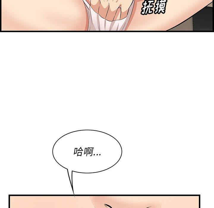 韩国漫画一口就好韩漫_一口就好-第29话在线免费阅读-韩国漫画-第68张图片