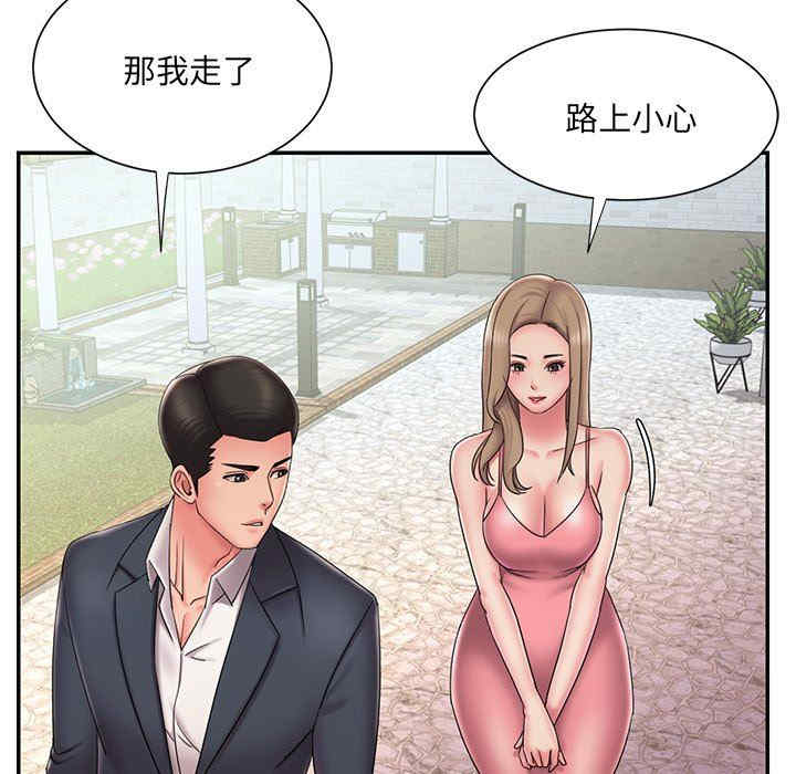 韩国漫画被抛弃的男人/男孩没人爱韩漫_被抛弃的男人/男孩没人爱-第39话在线免费阅读-韩国漫画-第13张图片