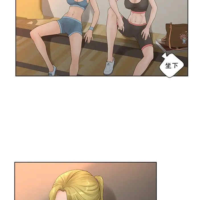 韩国漫画认养女/意外的秘密交易韩漫_认养女/意外的秘密交易-第4话在线免费阅读-韩国漫画-第54张图片