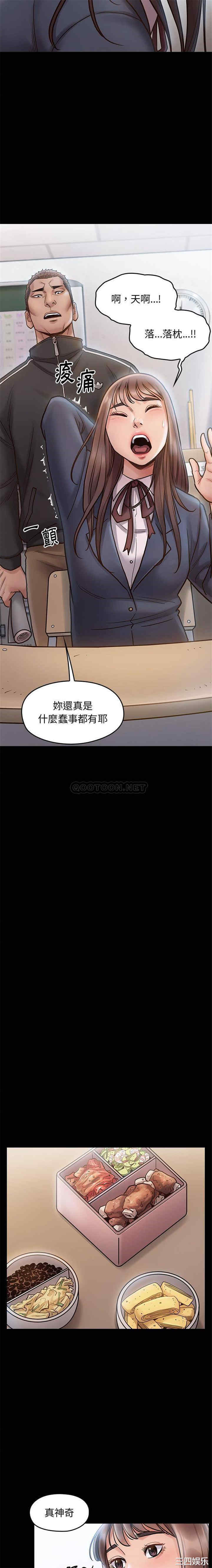 韩国漫画桃花韩漫_桃花-第16话在线免费阅读-韩国漫画-第17张图片