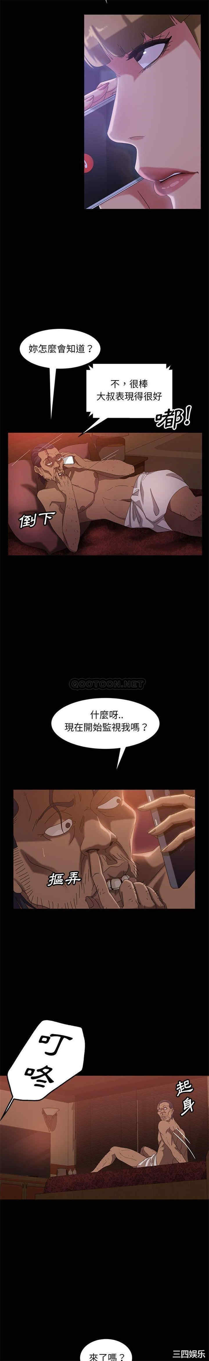 韩国漫画暴发户老金/隔壁老金韩漫_暴发户老金/隔壁老金-第37话在线免费阅读-韩国漫画-第13张图片