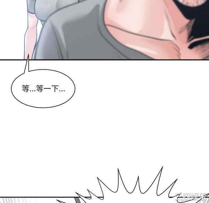 韩国漫画谁才是真爱/你才是真爱韩漫_谁才是真爱/你才是真爱-第18话在线免费阅读-韩国漫画-第106张图片
