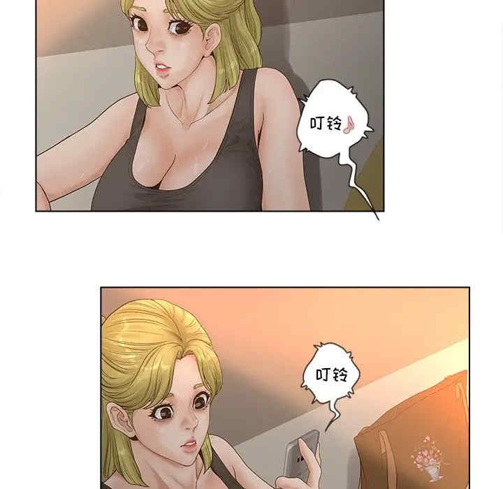 韩国漫画认养女/意外的秘密交易韩漫_认养女/意外的秘密交易-第4话在线免费阅读-韩国漫画-第55张图片