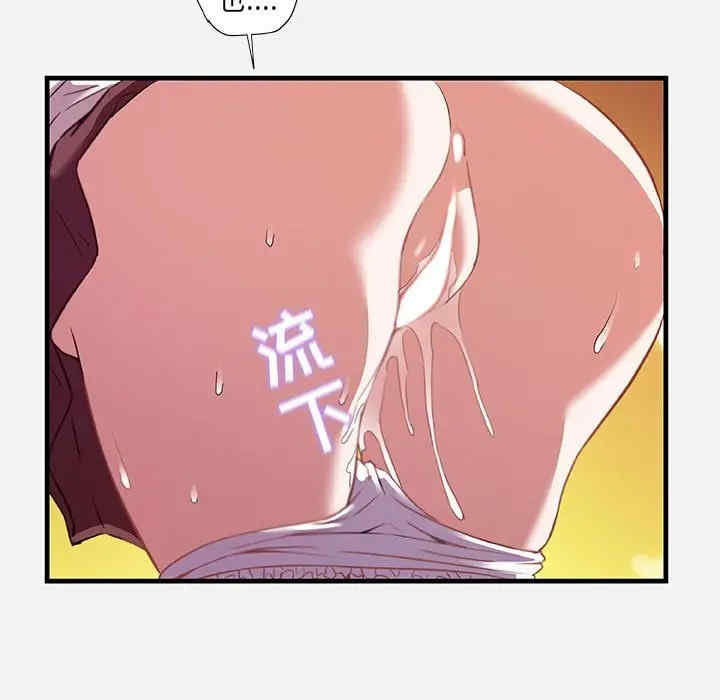韩国漫画朋友以上，恋人未满韩漫_朋友以上，恋人未满-第24话在线免费阅读-韩国漫画-第89张图片