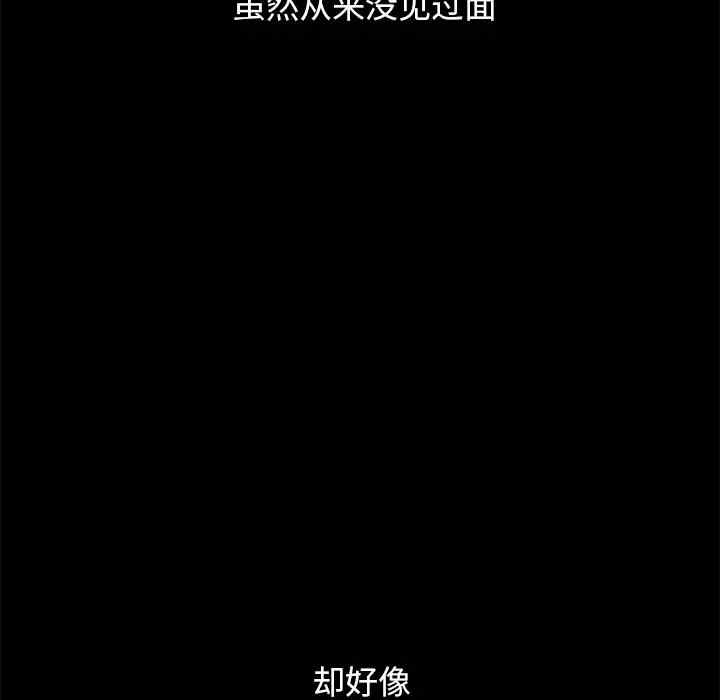韩国漫画坏血/沉沦韩漫_坏血/沉沦-第42话在线免费阅读-韩国漫画-第32张图片
