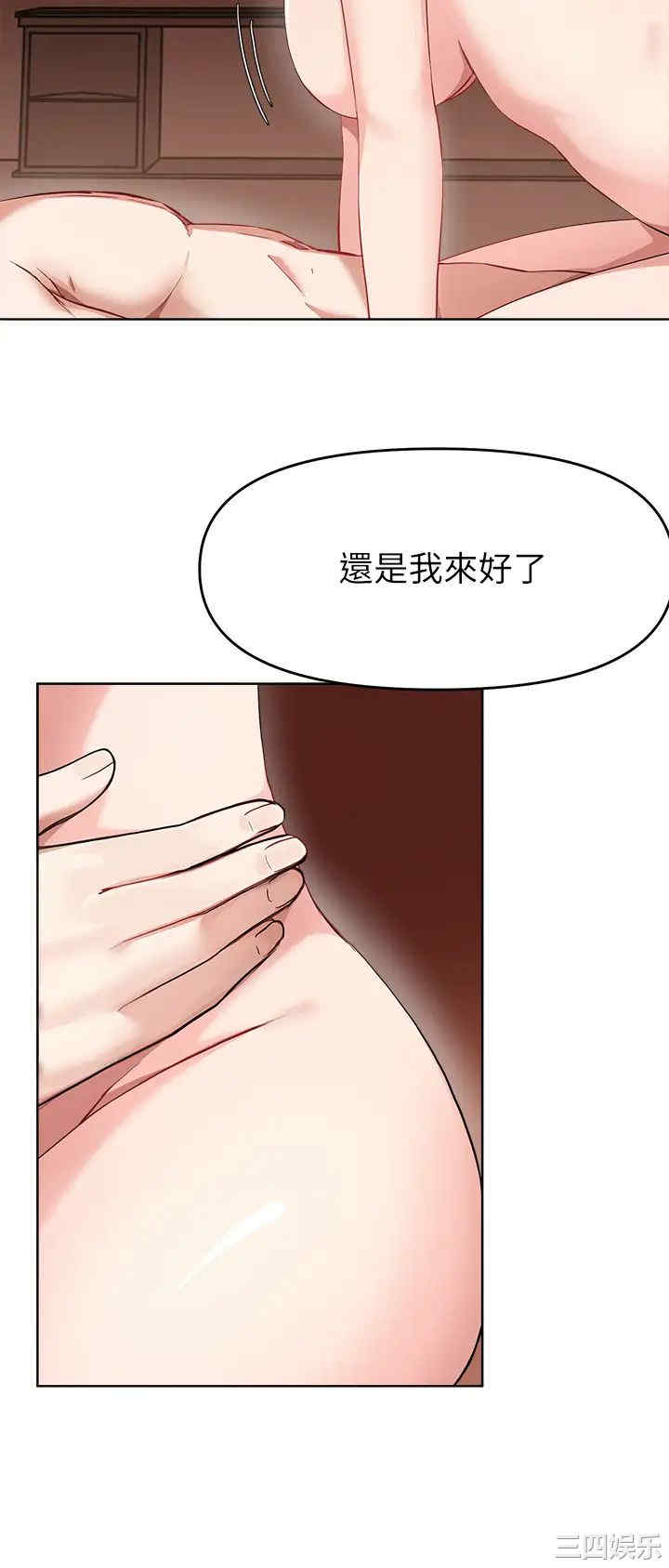 韩国漫画韩漫_废柴逃脱-第25话在线免费阅读-韩国漫画-第23张图片