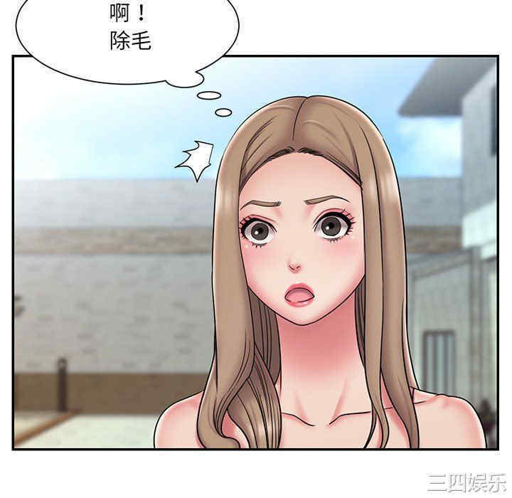 韩国漫画被抛弃的男人/男孩没人爱韩漫_被抛弃的男人/男孩没人爱-第39话在线免费阅读-韩国漫画-第16张图片