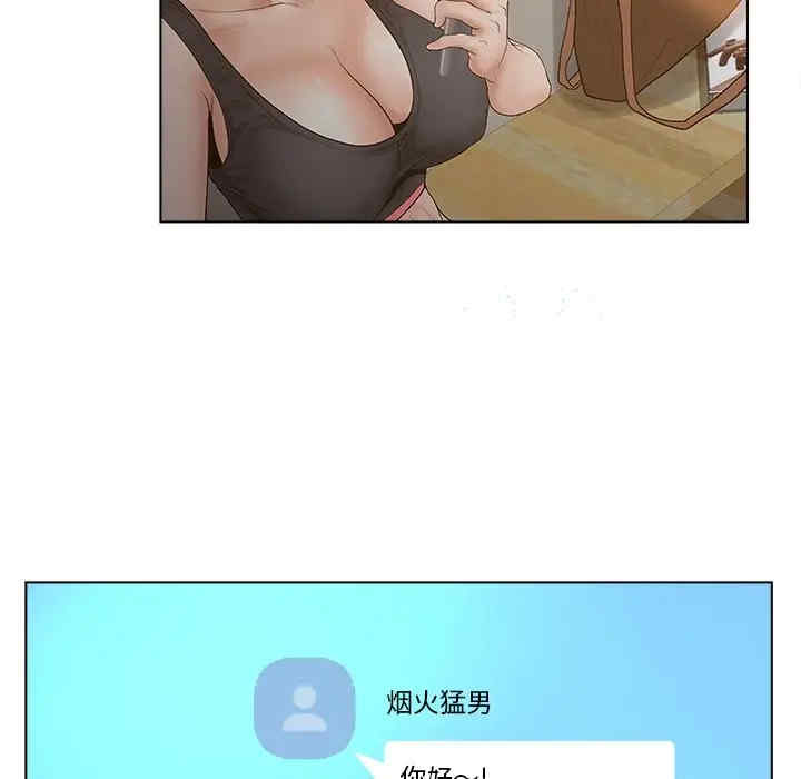 韩国漫画认养女/意外的秘密交易韩漫_认养女/意外的秘密交易-第4话在线免费阅读-韩国漫画-第56张图片