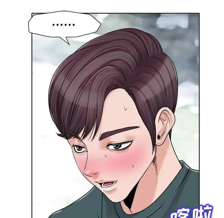 韩国漫画当真爱找上门来/不该爱上你韩漫_当真爱找上门来/不该爱上你-第20话在线免费阅读-韩国漫画-第87张图片