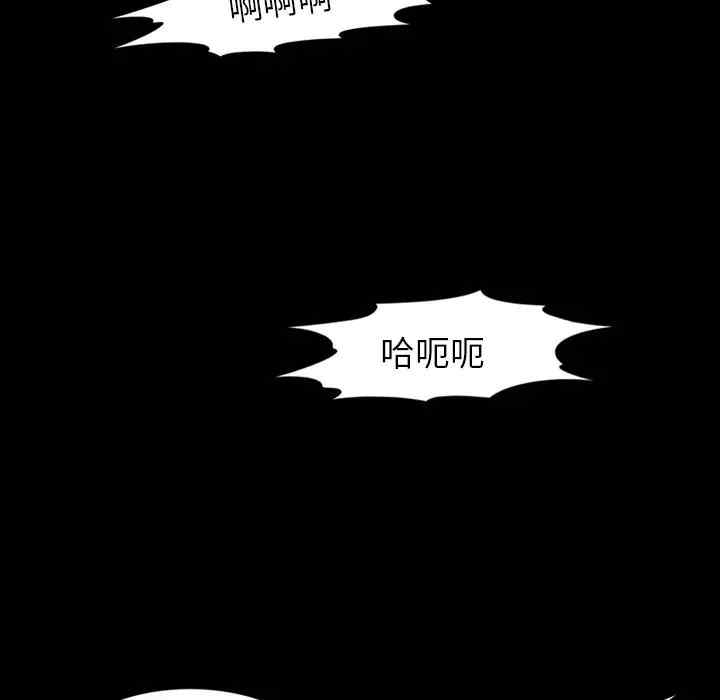 韩国漫画来自外星的公主韩漫_来自外星的公主-第5话在线免费阅读-韩国漫画-第17张图片