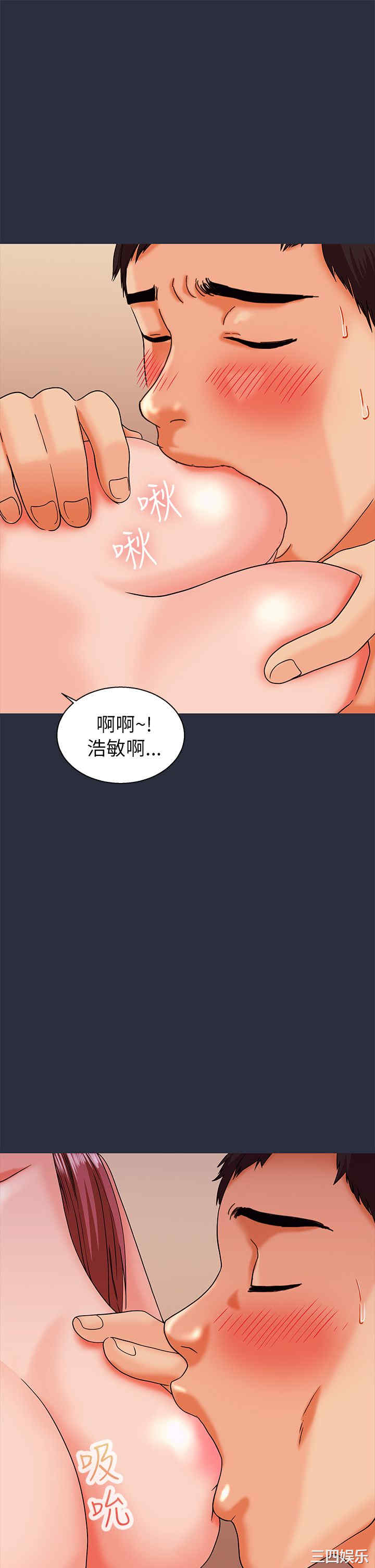 韩国漫画梦游/双性人生韩漫_梦游/双性人生-第15话在线免费阅读-韩国漫画-第25张图片